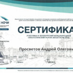 Белые ночи