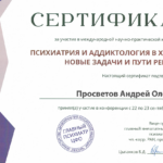 Новые задачи и пути решения