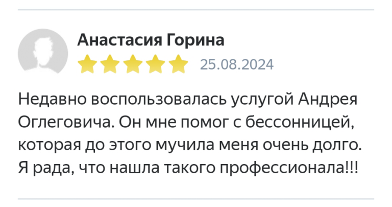 Отзыв13-75