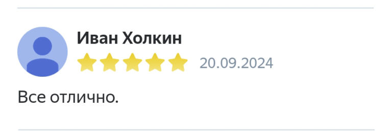 Отзыв18-18-75